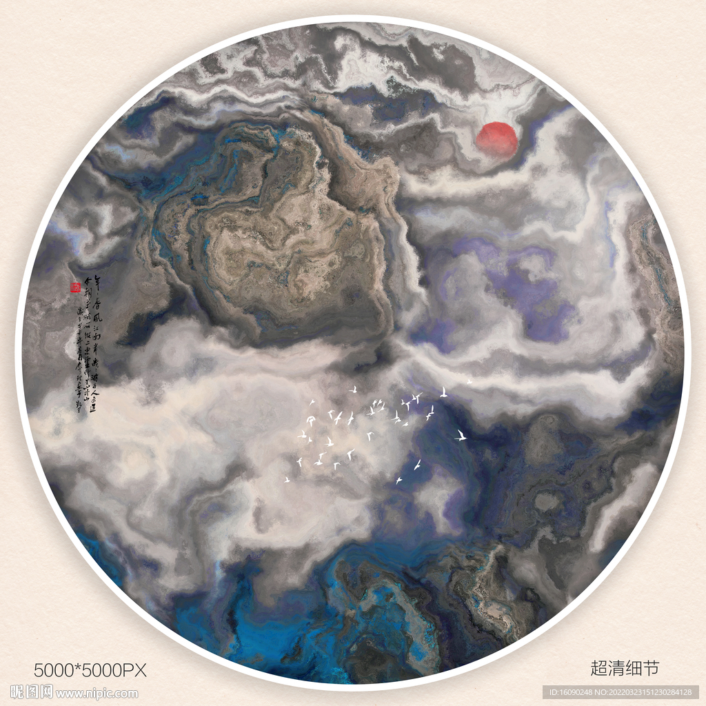 装饰水墨画