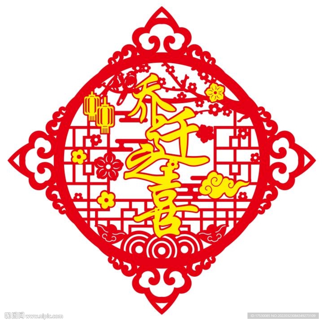 乔迁之喜门贴搬新家装饰毛毡布