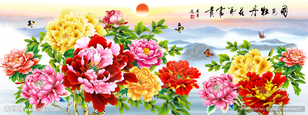 花开富贵牡丹花中式装饰画