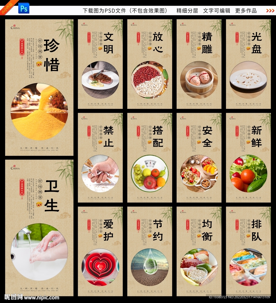食堂文化