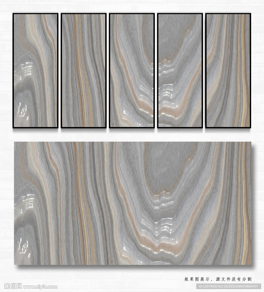 玉石木纹装饰画