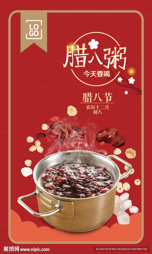 腊八节 美食挂画 特价菜牌海报