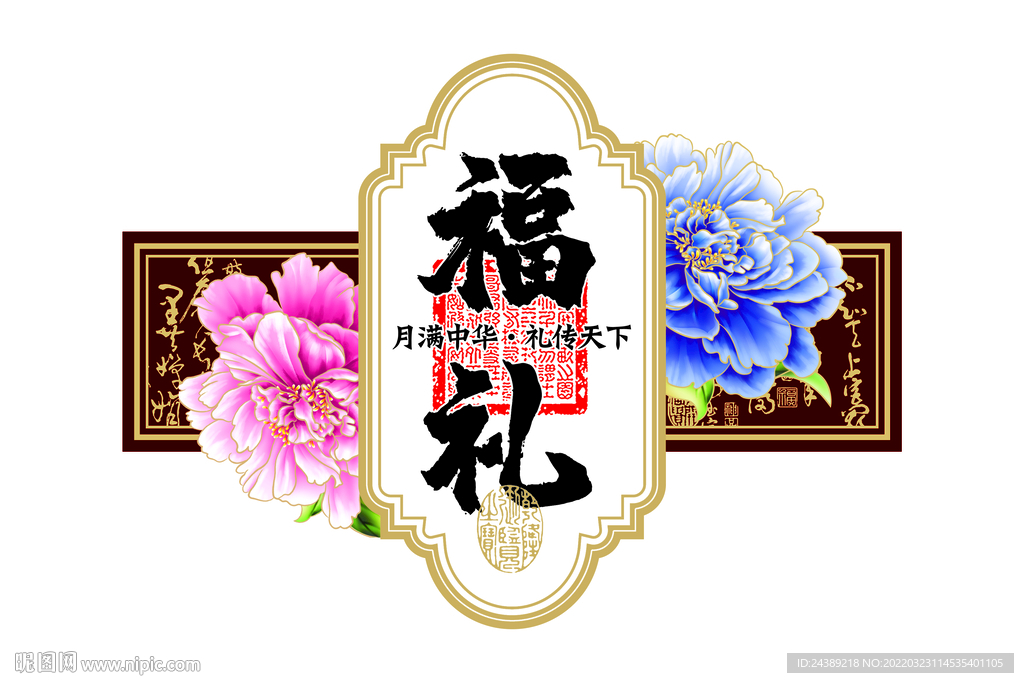 月饼盒