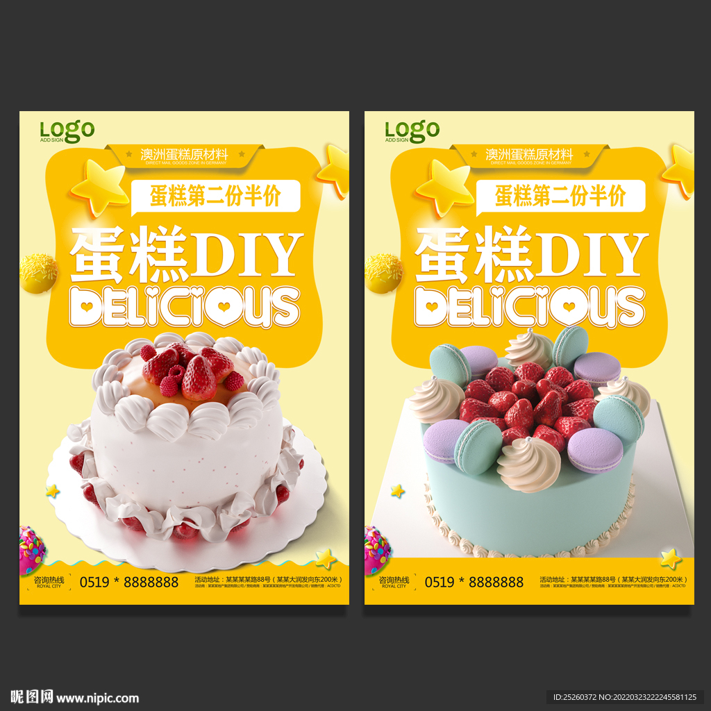 蛋糕