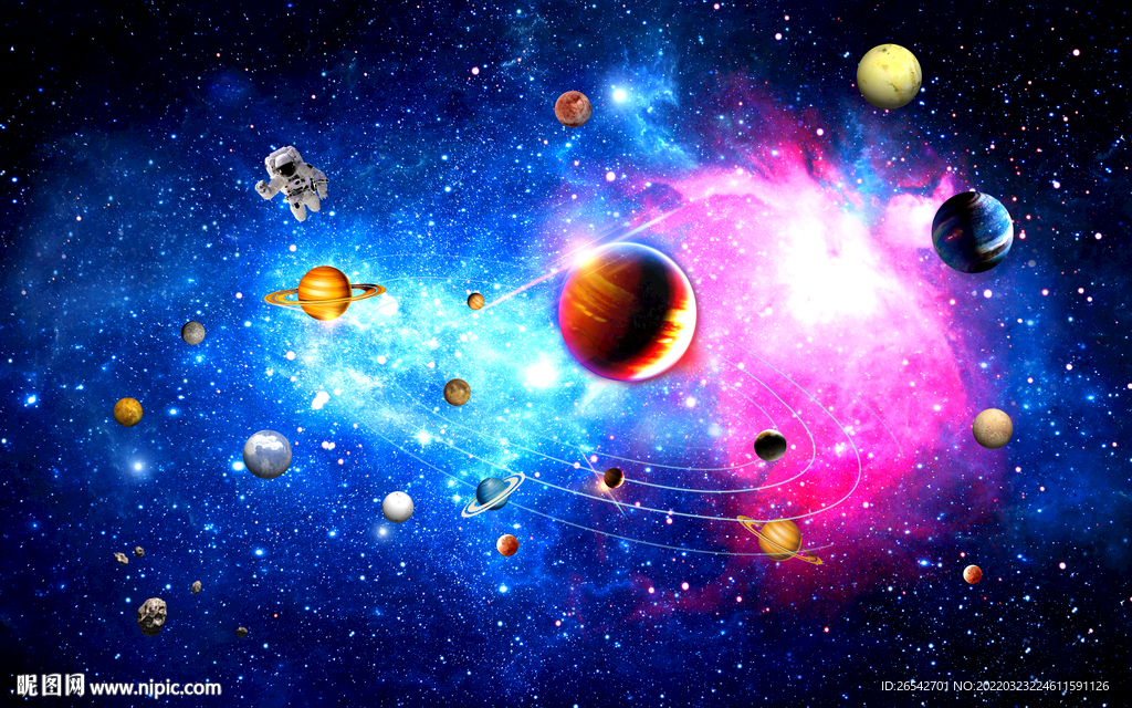 宇宙