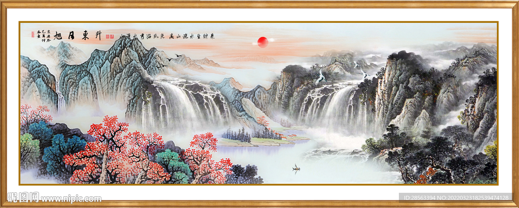 国画