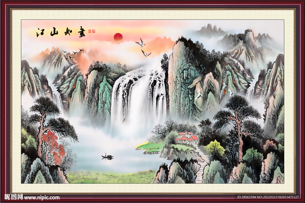 山水画