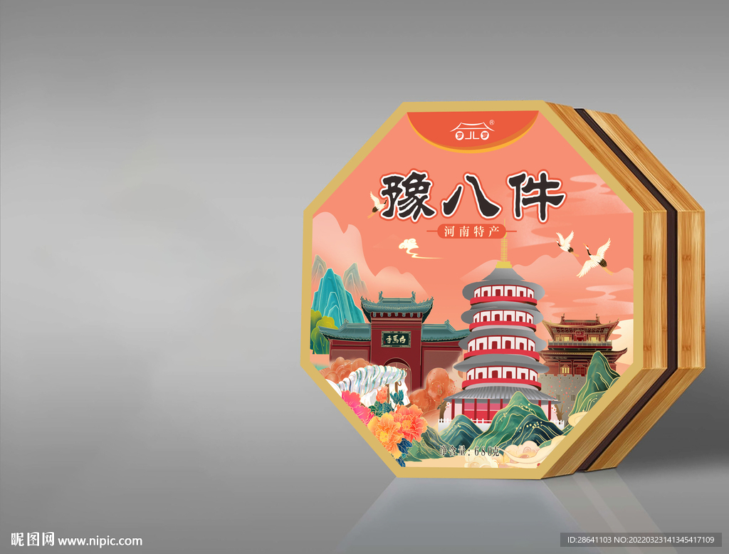河南特产国潮插画风包装设计