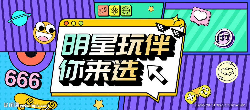 公众号运营banner图