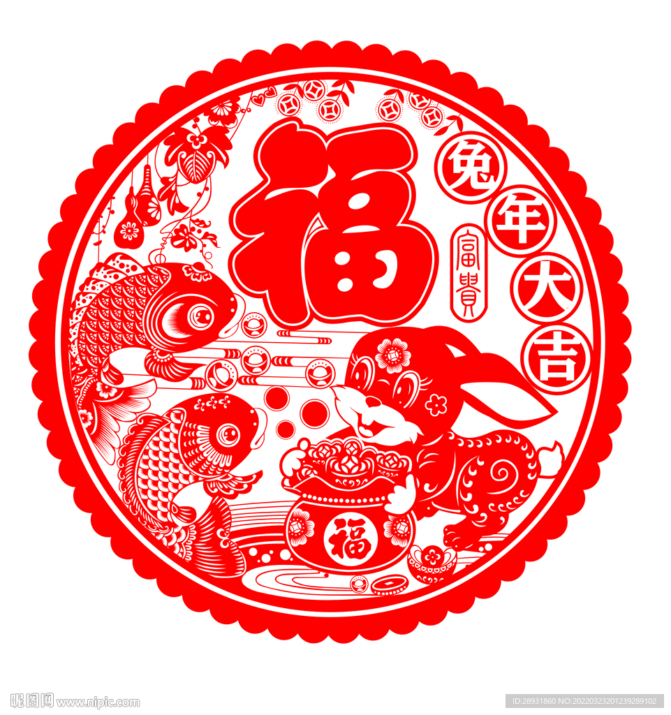 兔年窗花剪纸