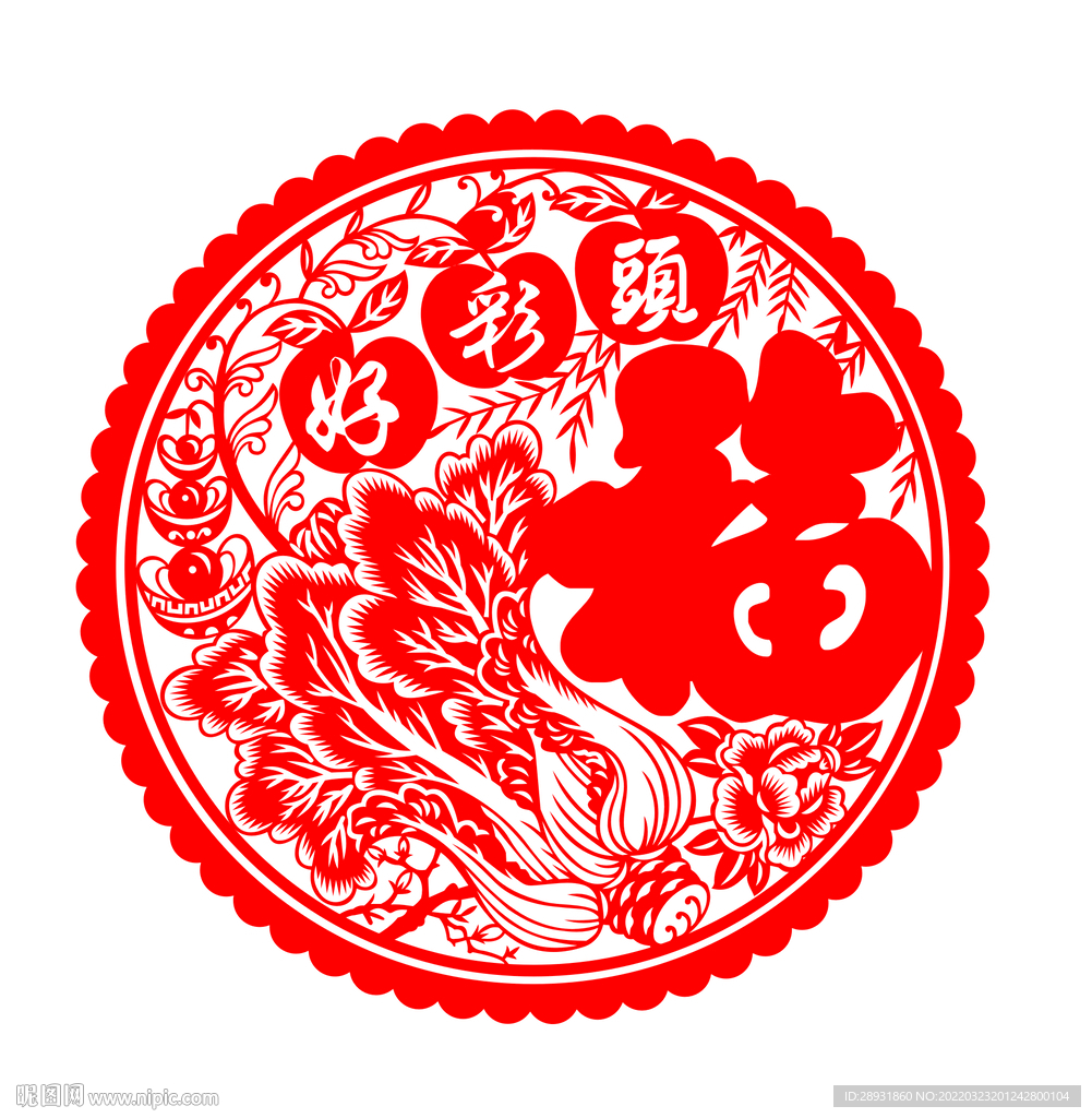 新年窗花剪纸