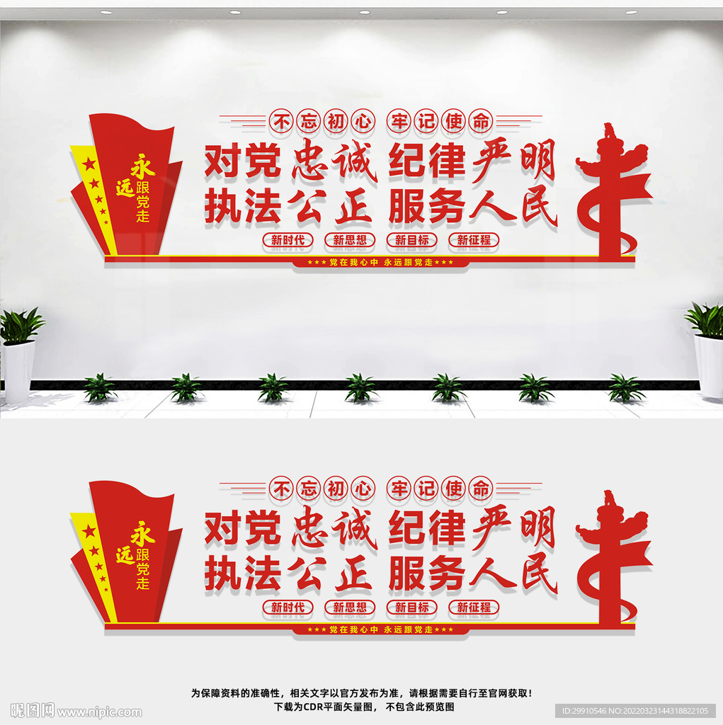 党员活动室