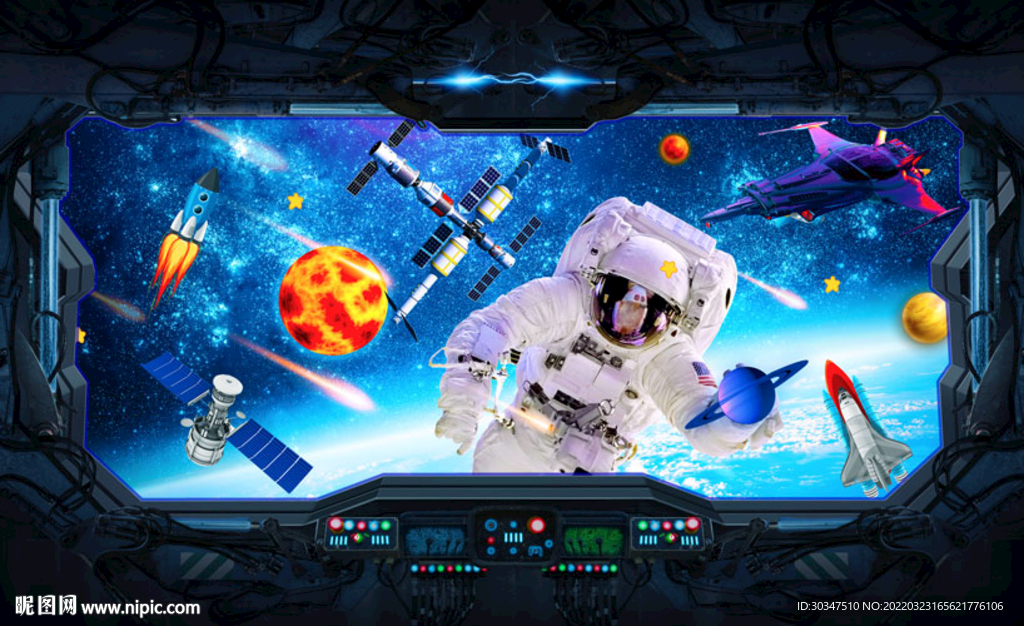 空间站星空宇航员背景墙