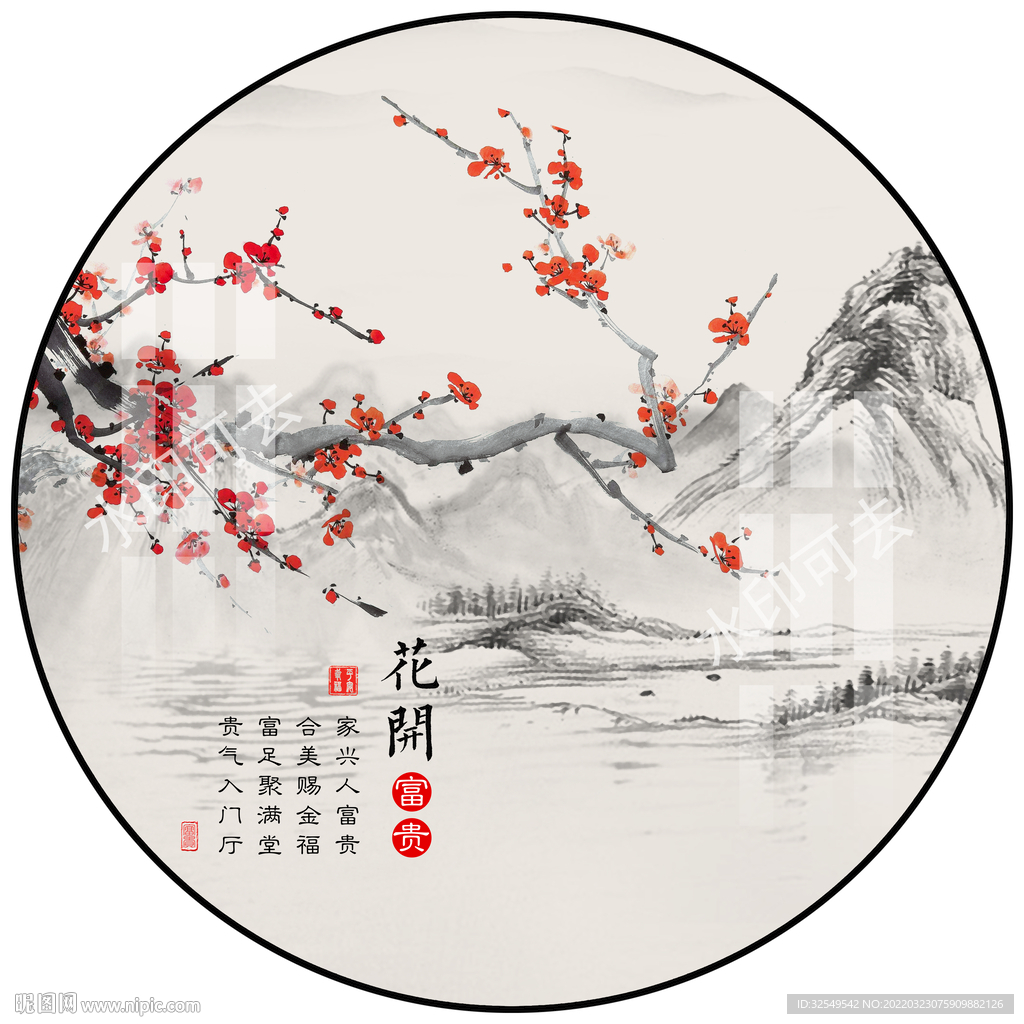 新中式水墨梅花山水装饰画