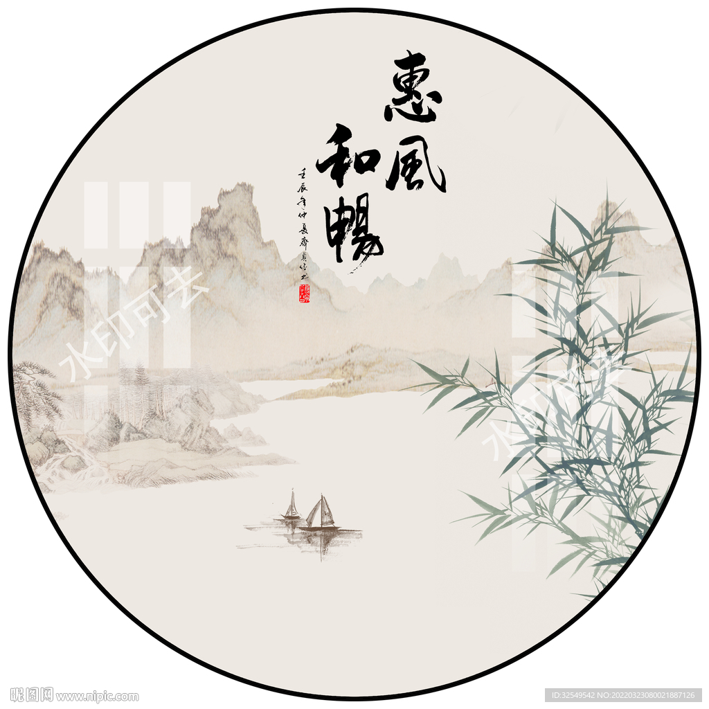 新中式水墨山水竹子圆形装饰画