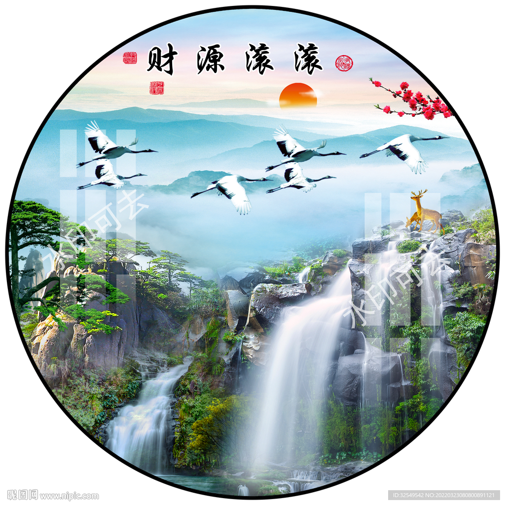 新中式国画山水圆形装饰画