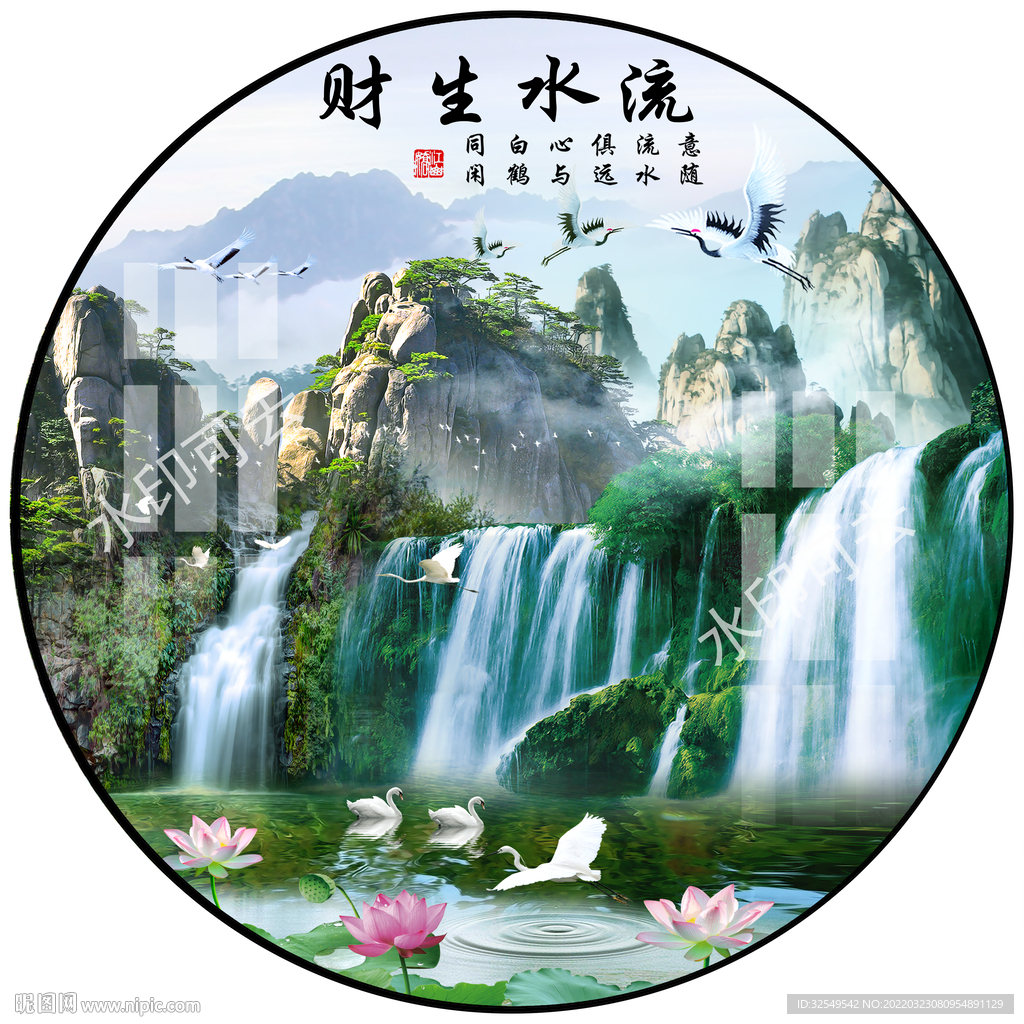 新中式国画山水圆形装饰画