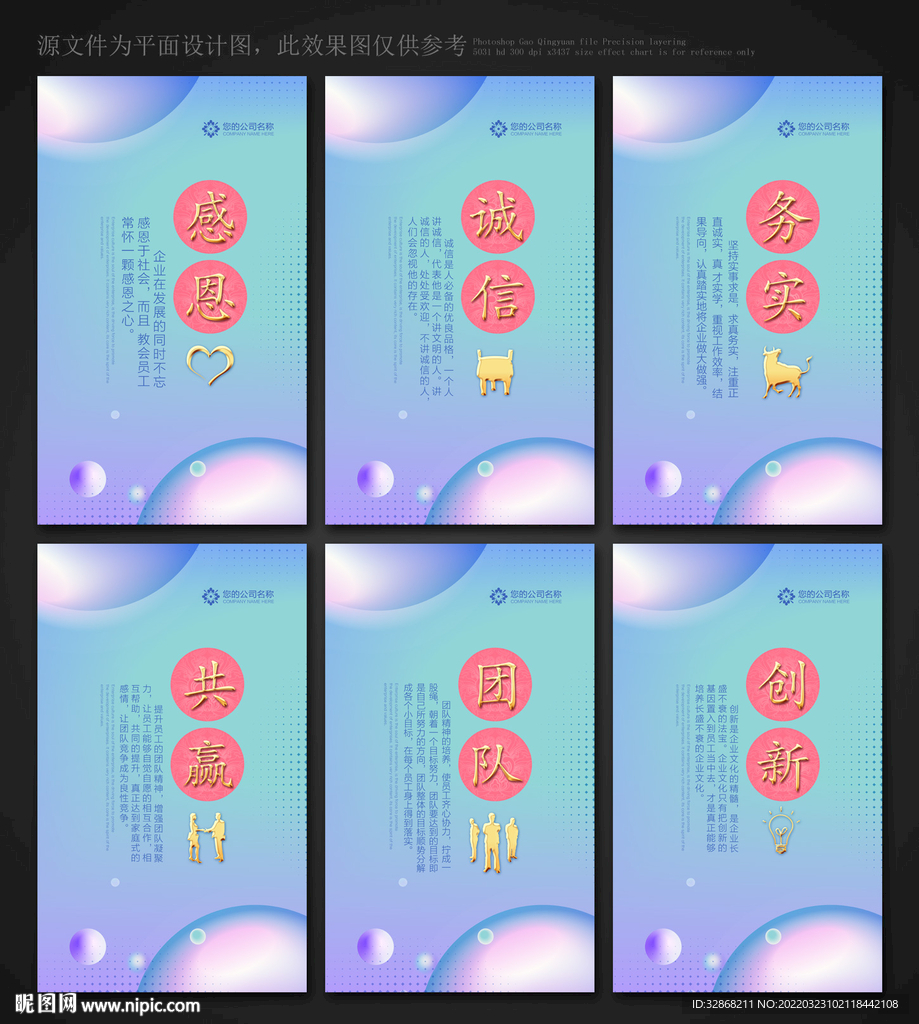 标语