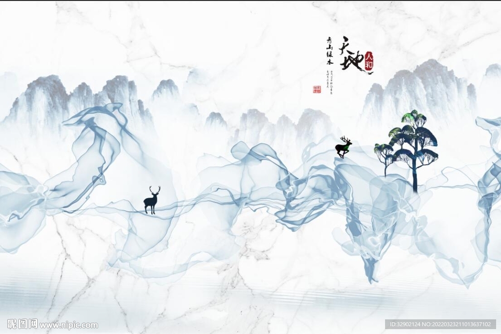 中式烟雾天地人和背景墙