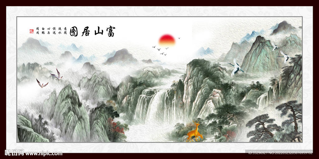 山水画