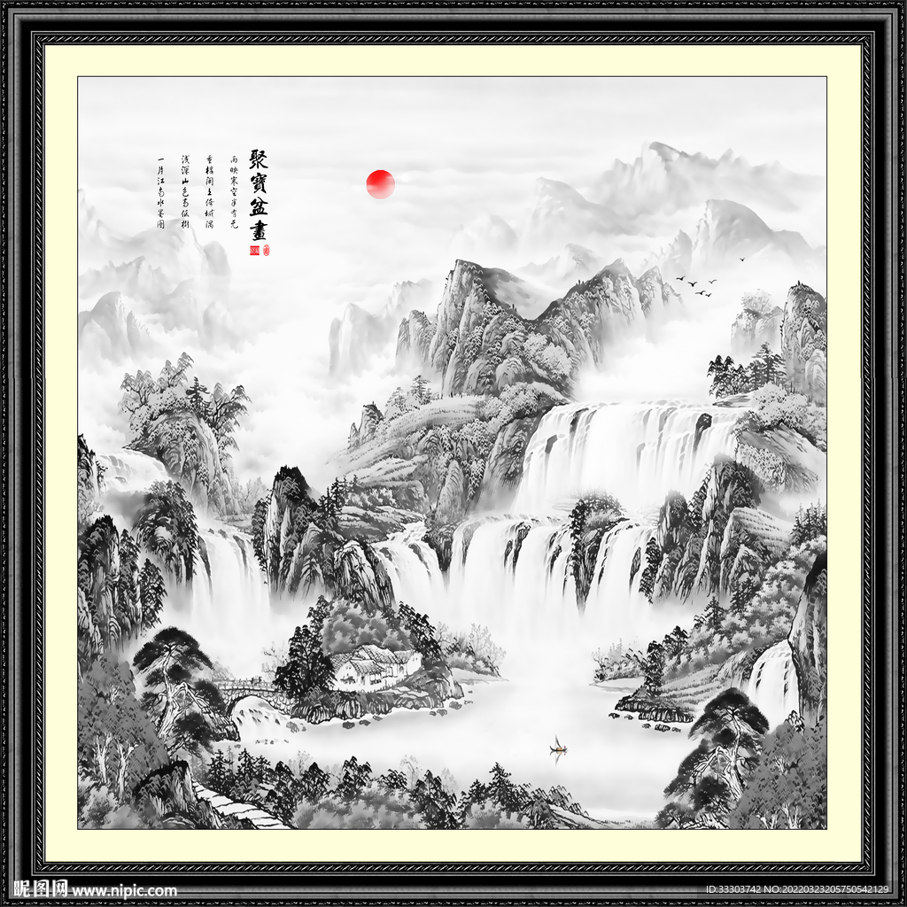 国画山水水墨山水画聚宝盆