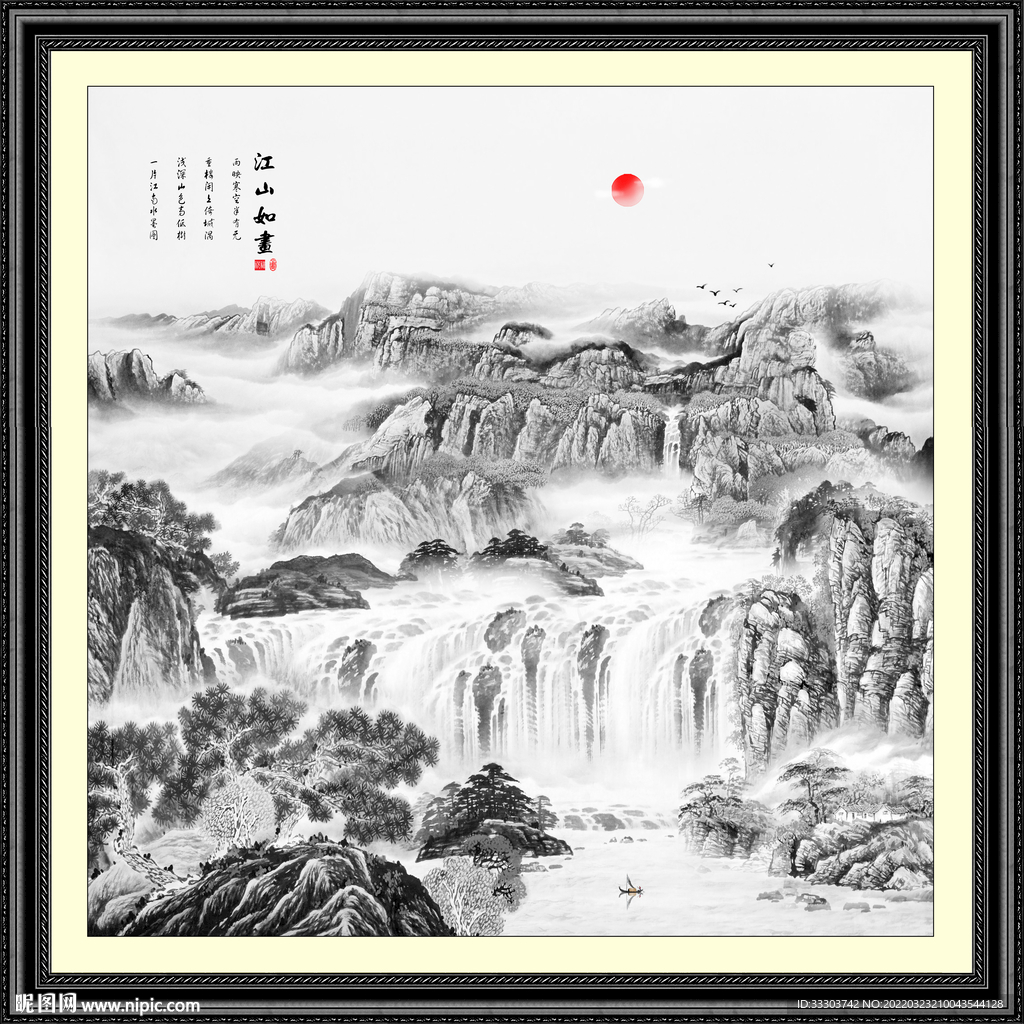 国画水墨山水画