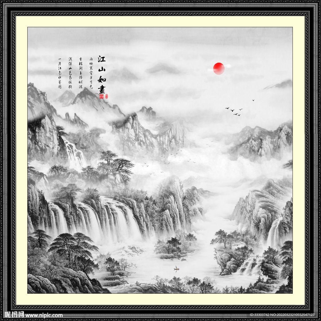 山水风景山水画国画山水