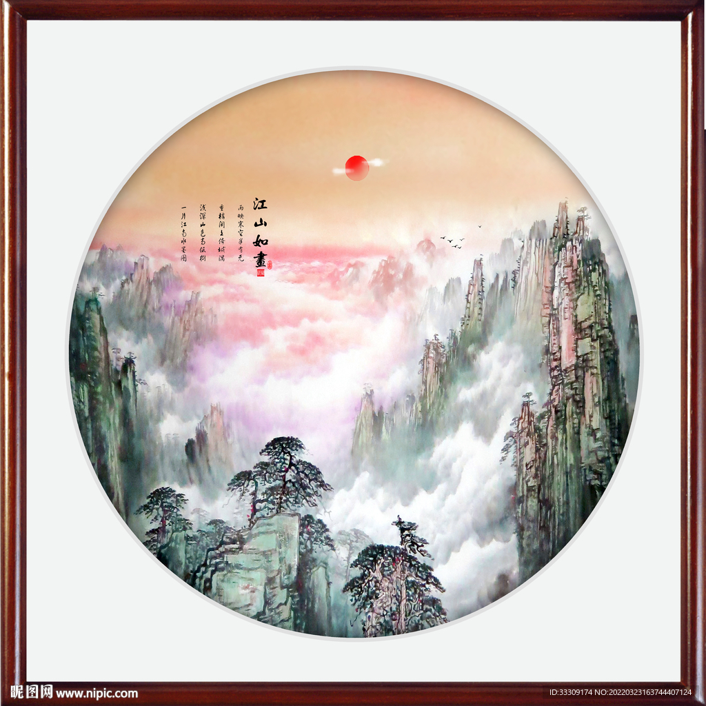 国画泰山山水