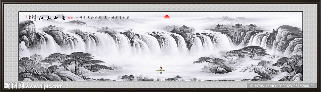 中堂画山水画