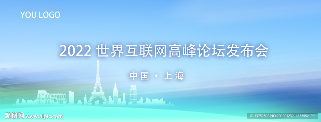  蓝色背景 
