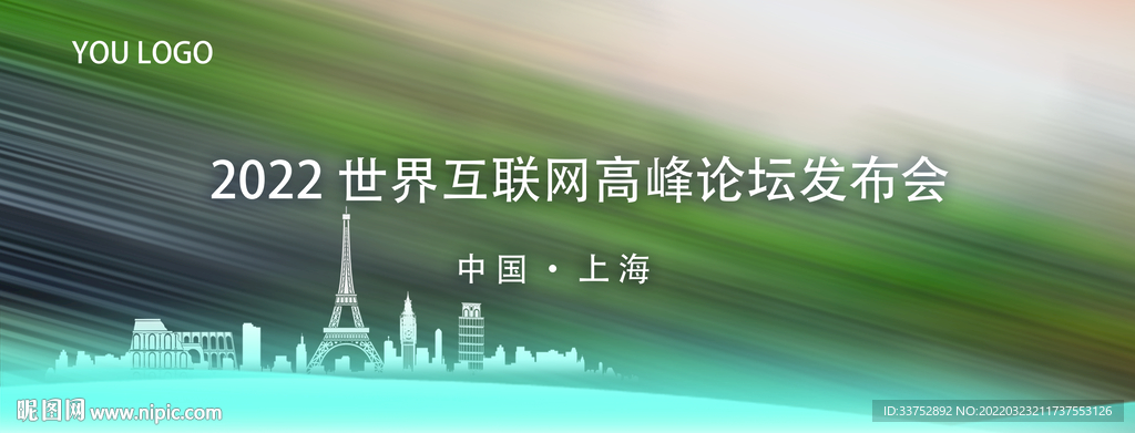 绿色展板
