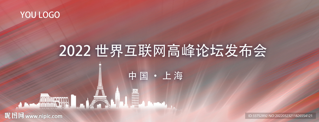  红色背景 