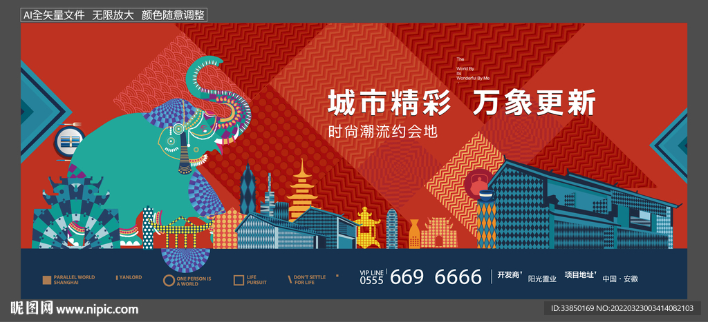 商业画面