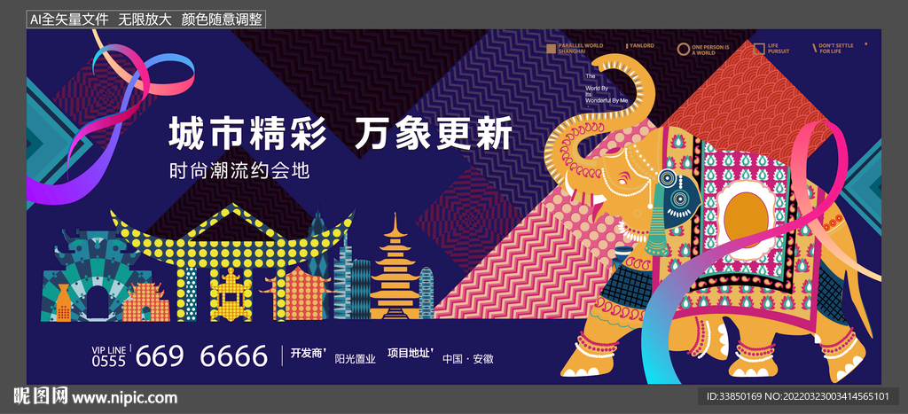 商业画面