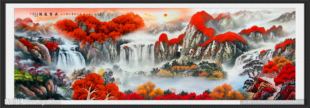 风水画