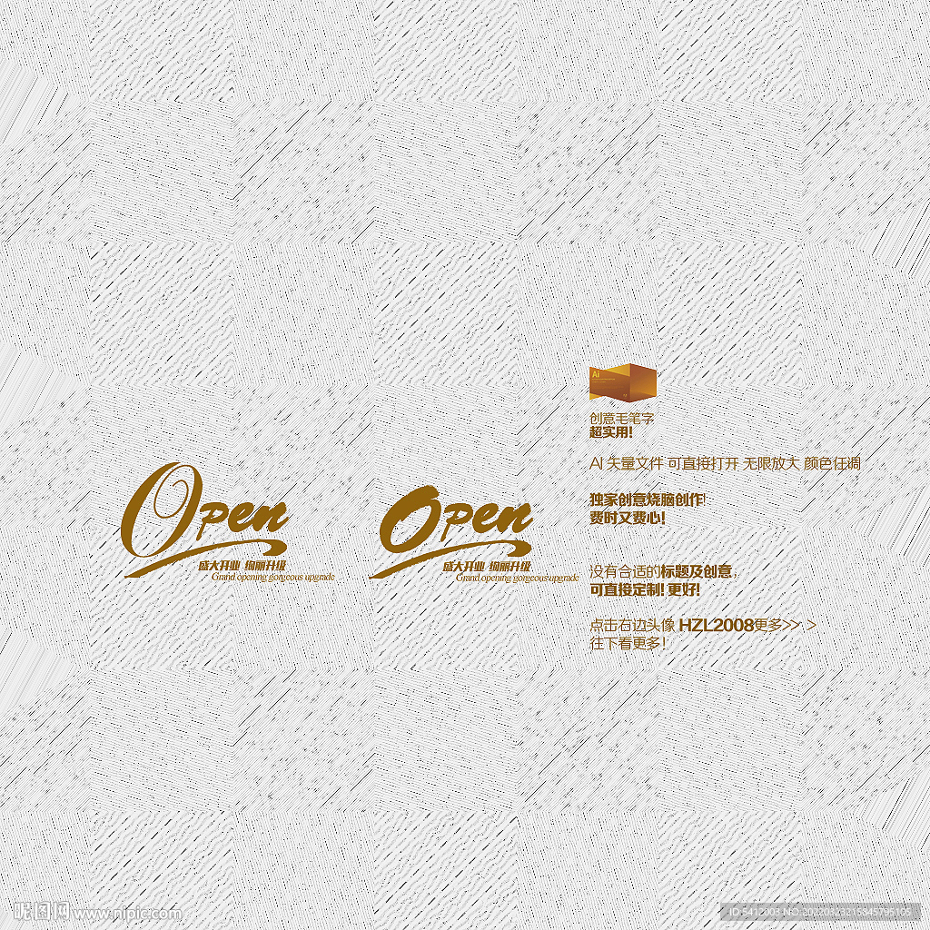 OPEN开盘
