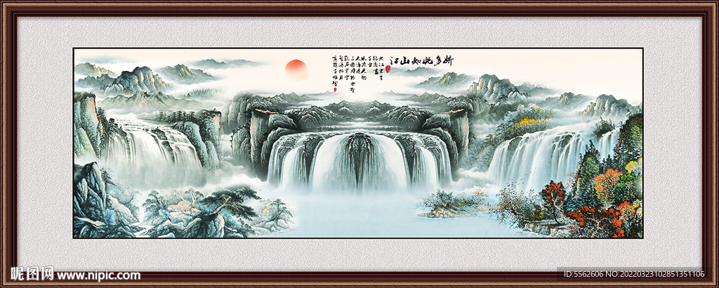 流水生财