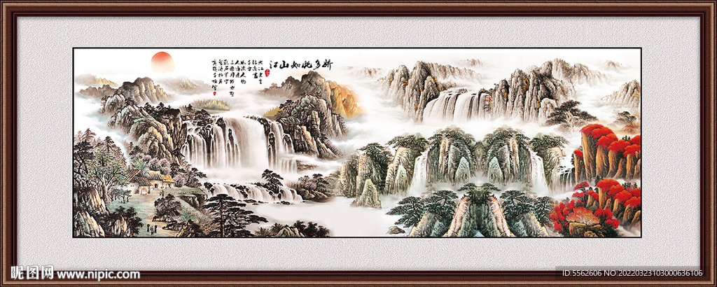 国画