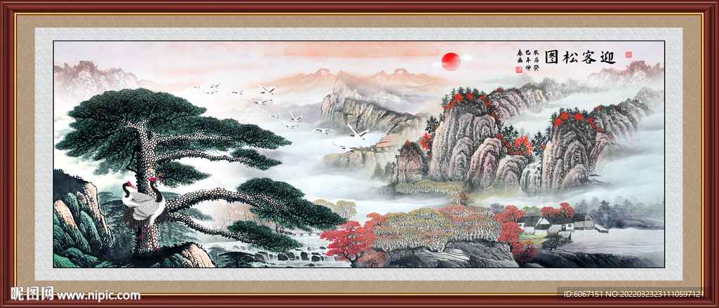 国画迎客松