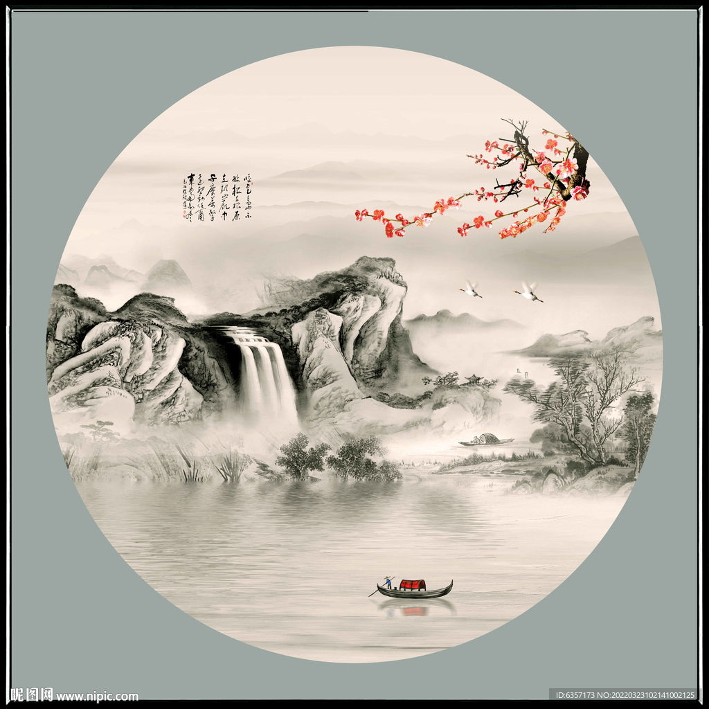 黑白山水