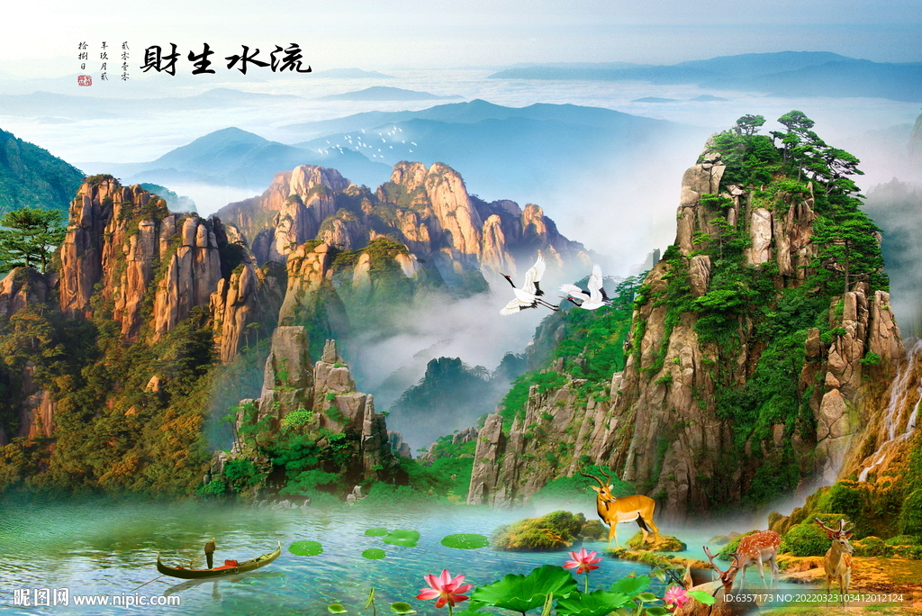 山水风景