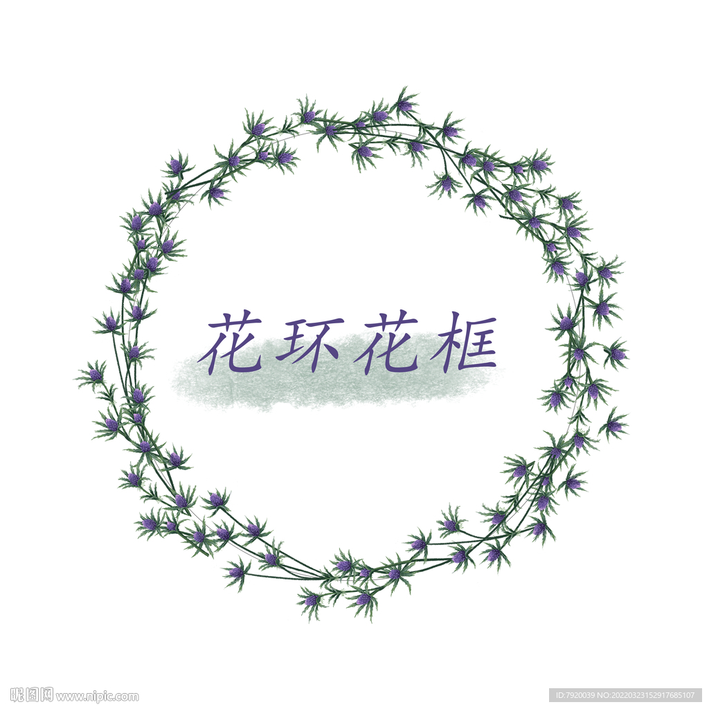 花框花边花环植物素材