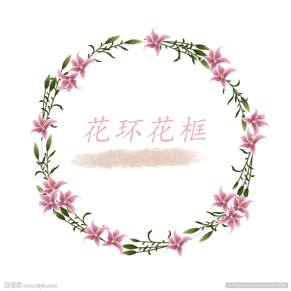 百合花边花环植物素材