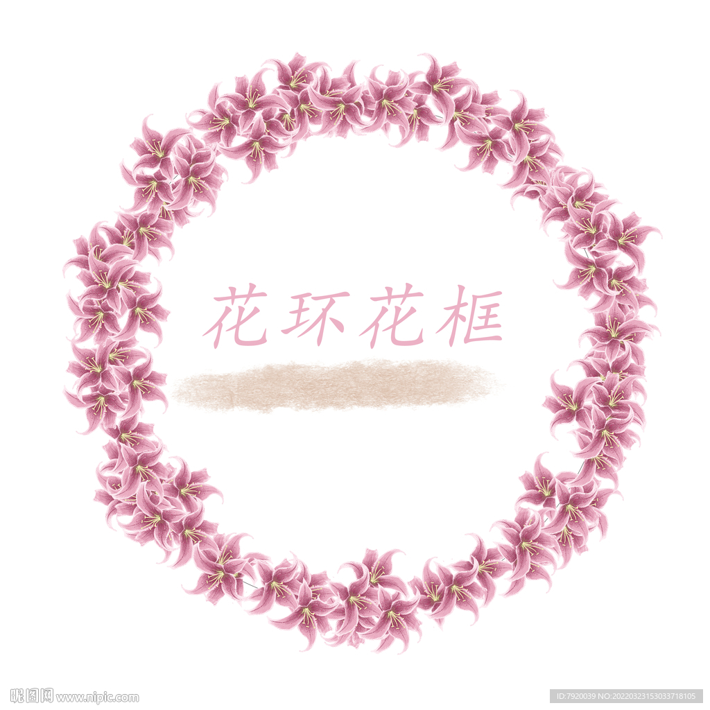 百合花花边花环素材