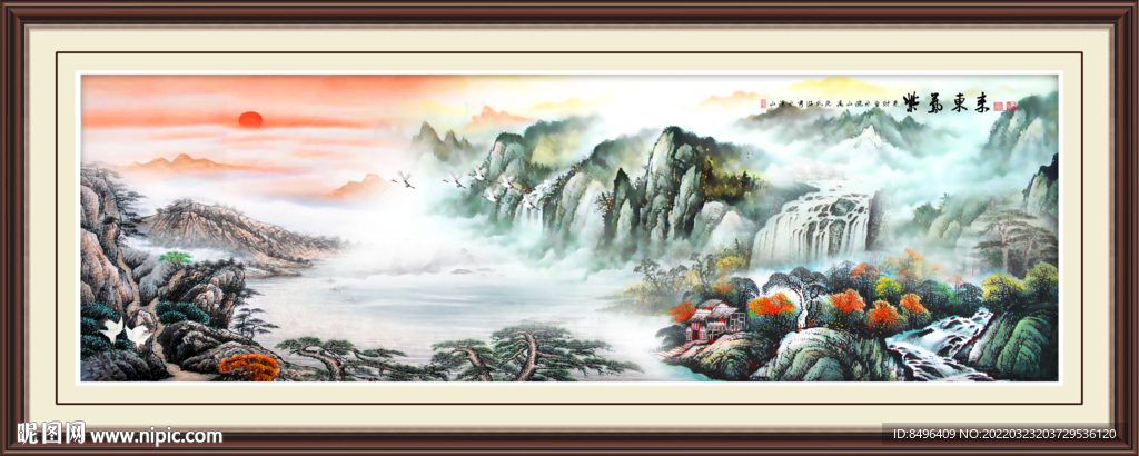 风水画