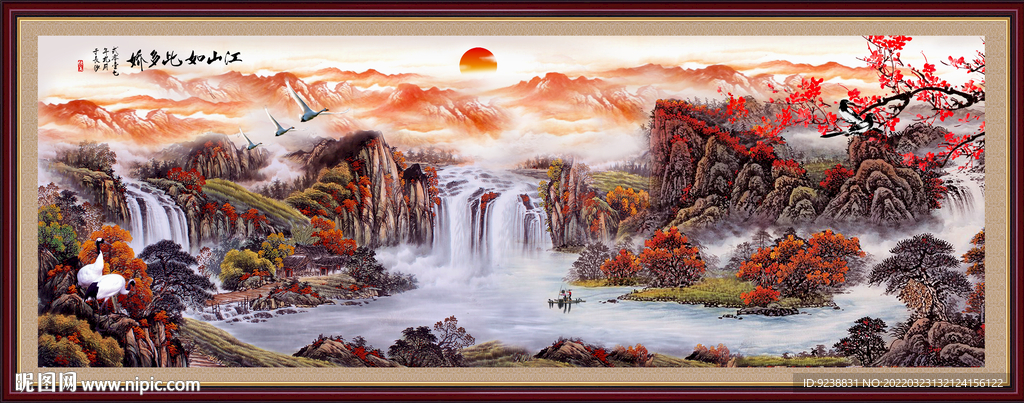 巨幅山水画