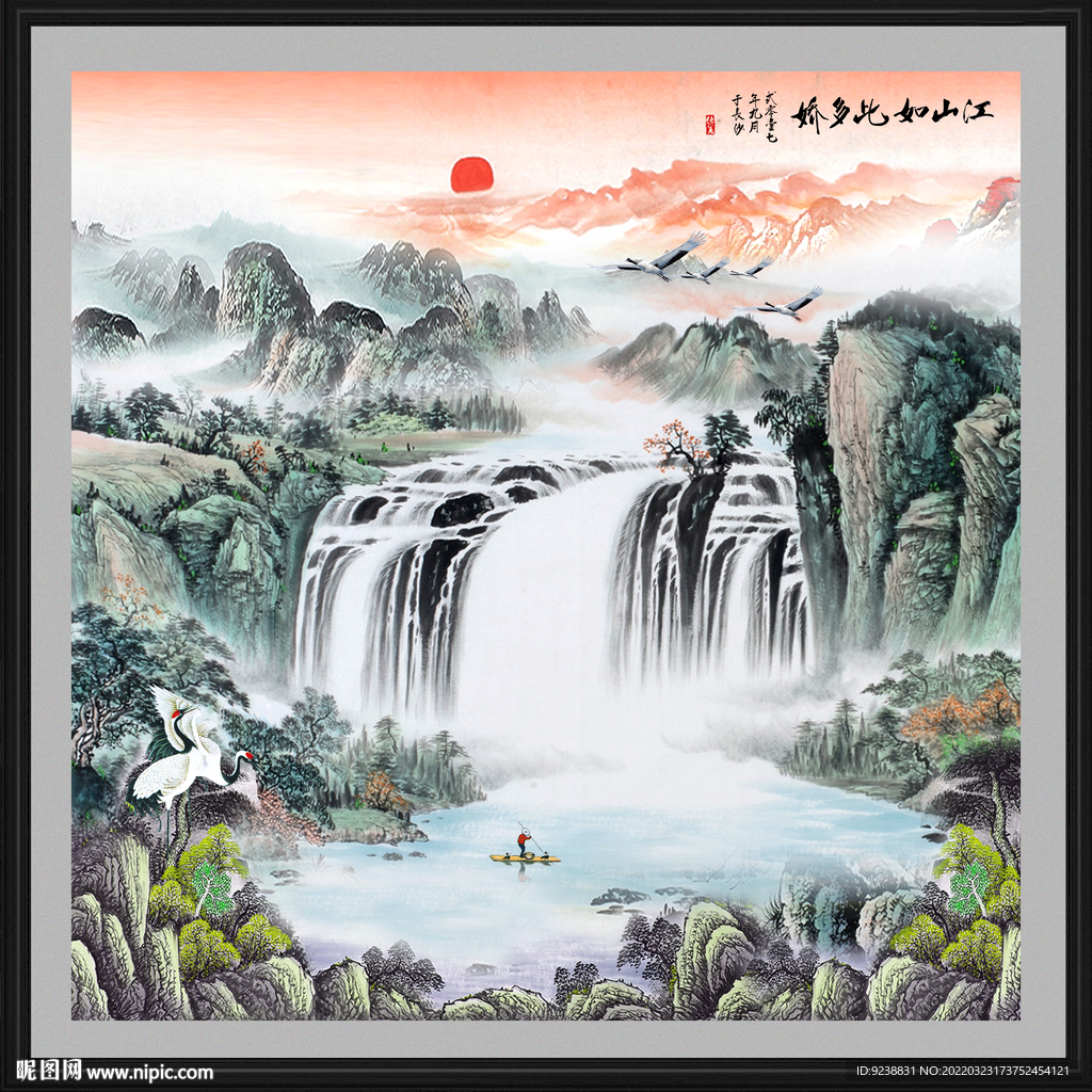 风水画
