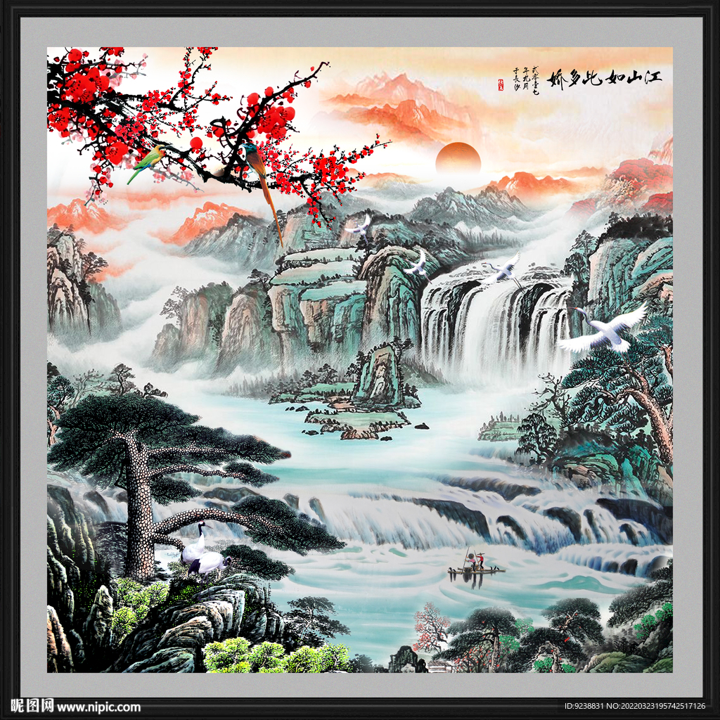 国画山水画