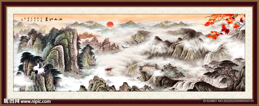 山水风景画