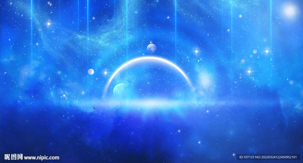 星空背景